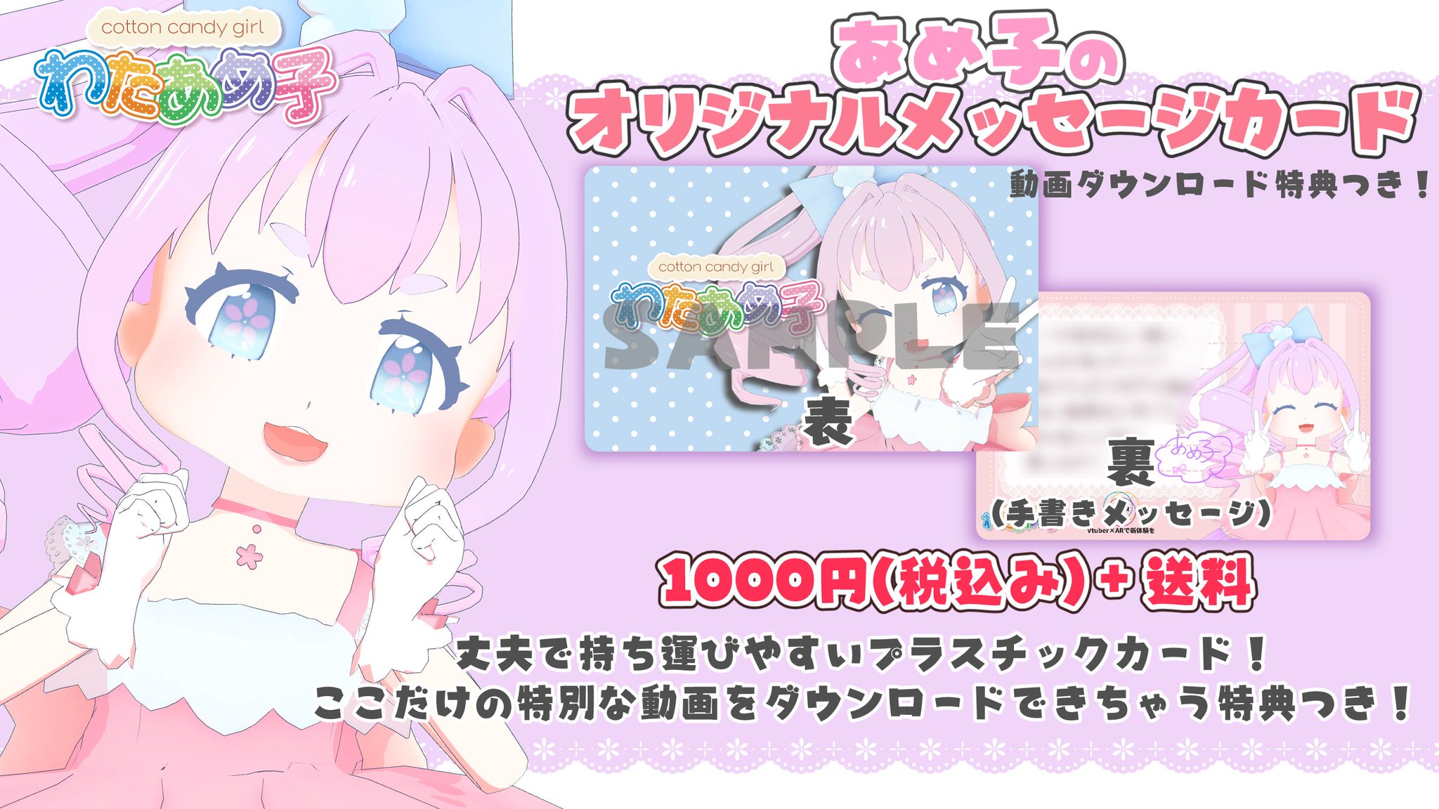 【2025年最新】大人気ブランドの人気アイテム  FGYBzy5VEAQr00B.jpg:large イラスト
