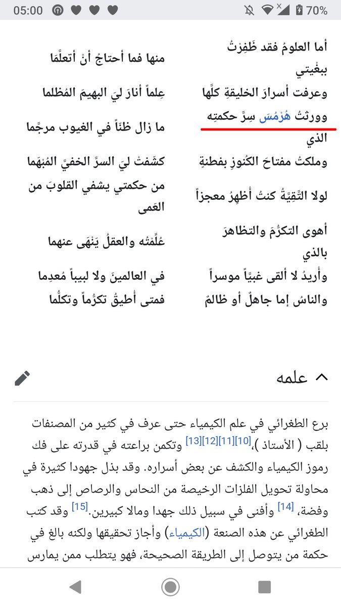 george_elias4 tweet picture