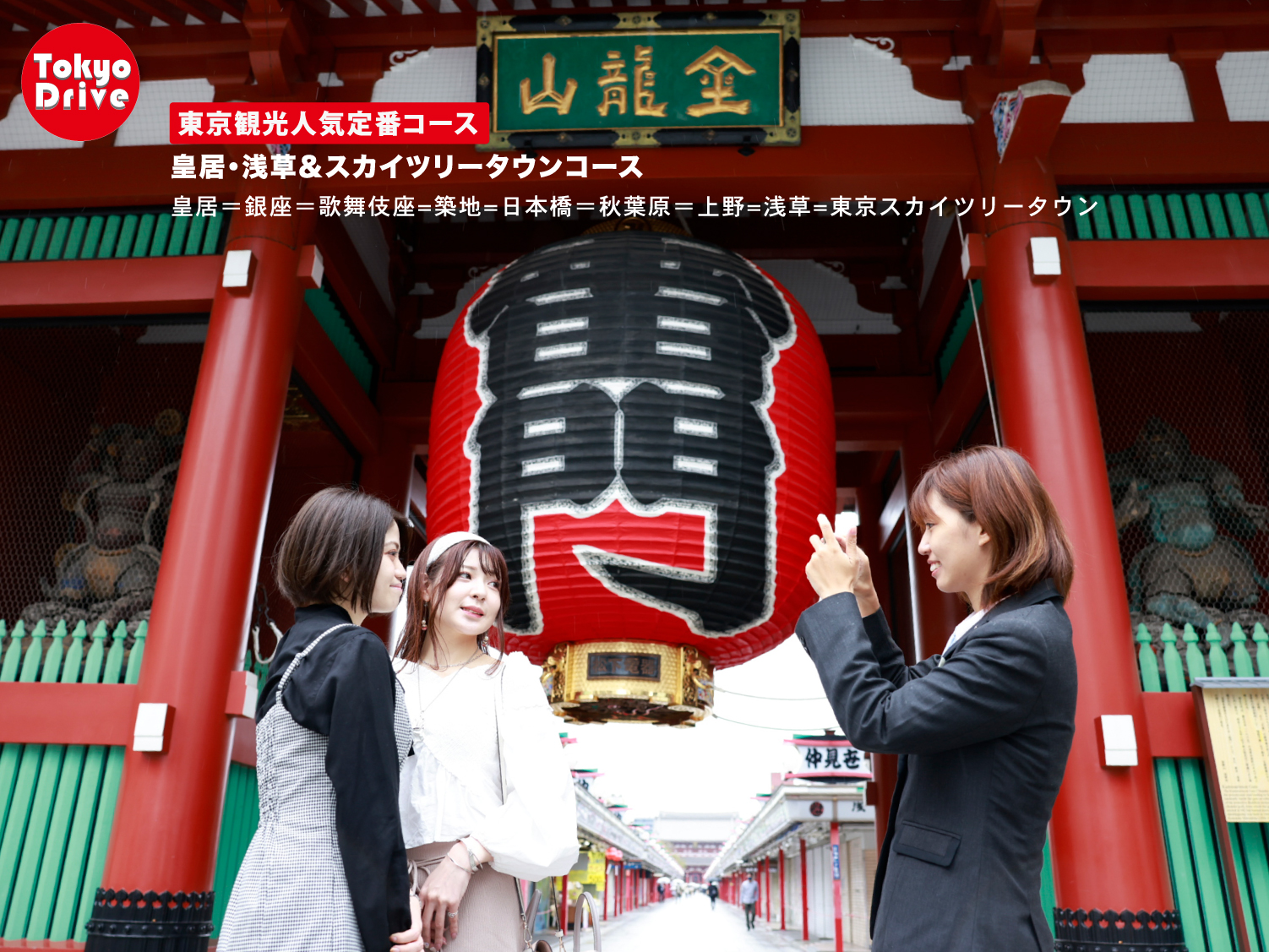 東京観光タクシー Twitter Search Twitter