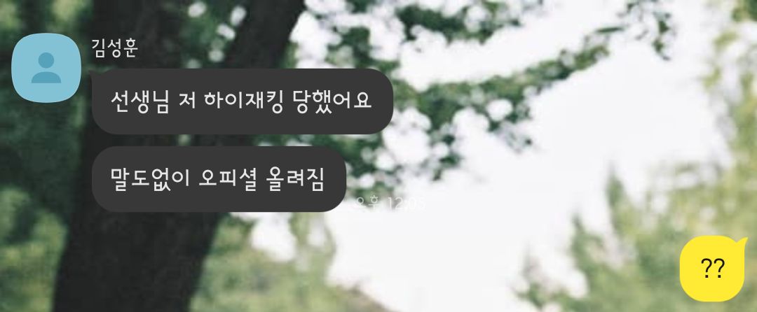 Roegue2's tweet photo. 금일 이더리움 클래식의 White Dwarf Star의 영입소식에 경악을 금치 못하였습니다.오늘 오피셜 전까지 Roegue는 코치로 영입의지를 나타내었고 당사자는 긍정적인 반응을 주고받았습니다. 하지만 당사자의 허락과 협의도 없이 이더리움에서 오피셜에 내린점에 유감을 표하고 철회 하시길 바랍니다. https://t.co/GEGuSOFk8F