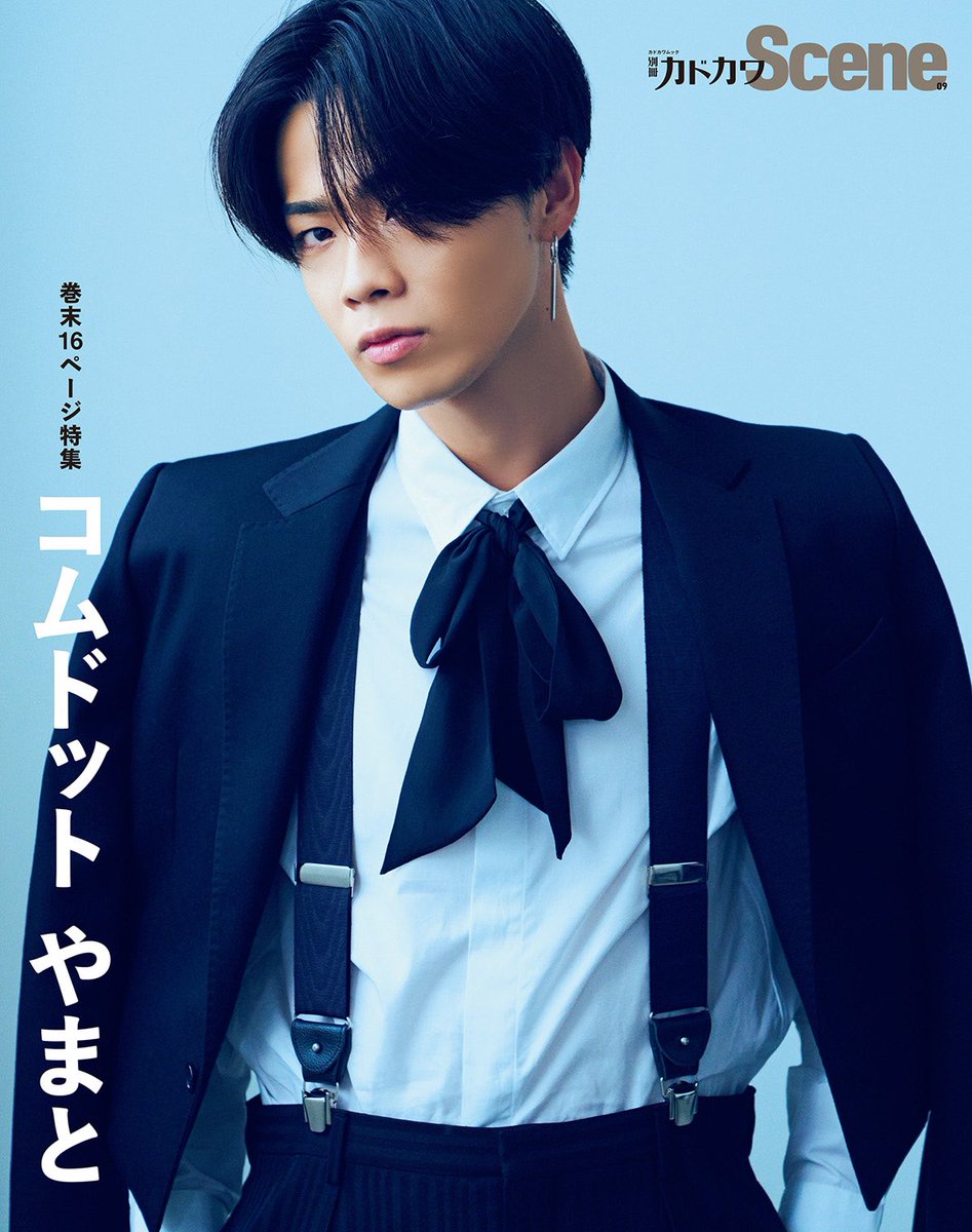 コムドットやまと 🤍♟️❤️ Hoodie: @chromeheartsofficial