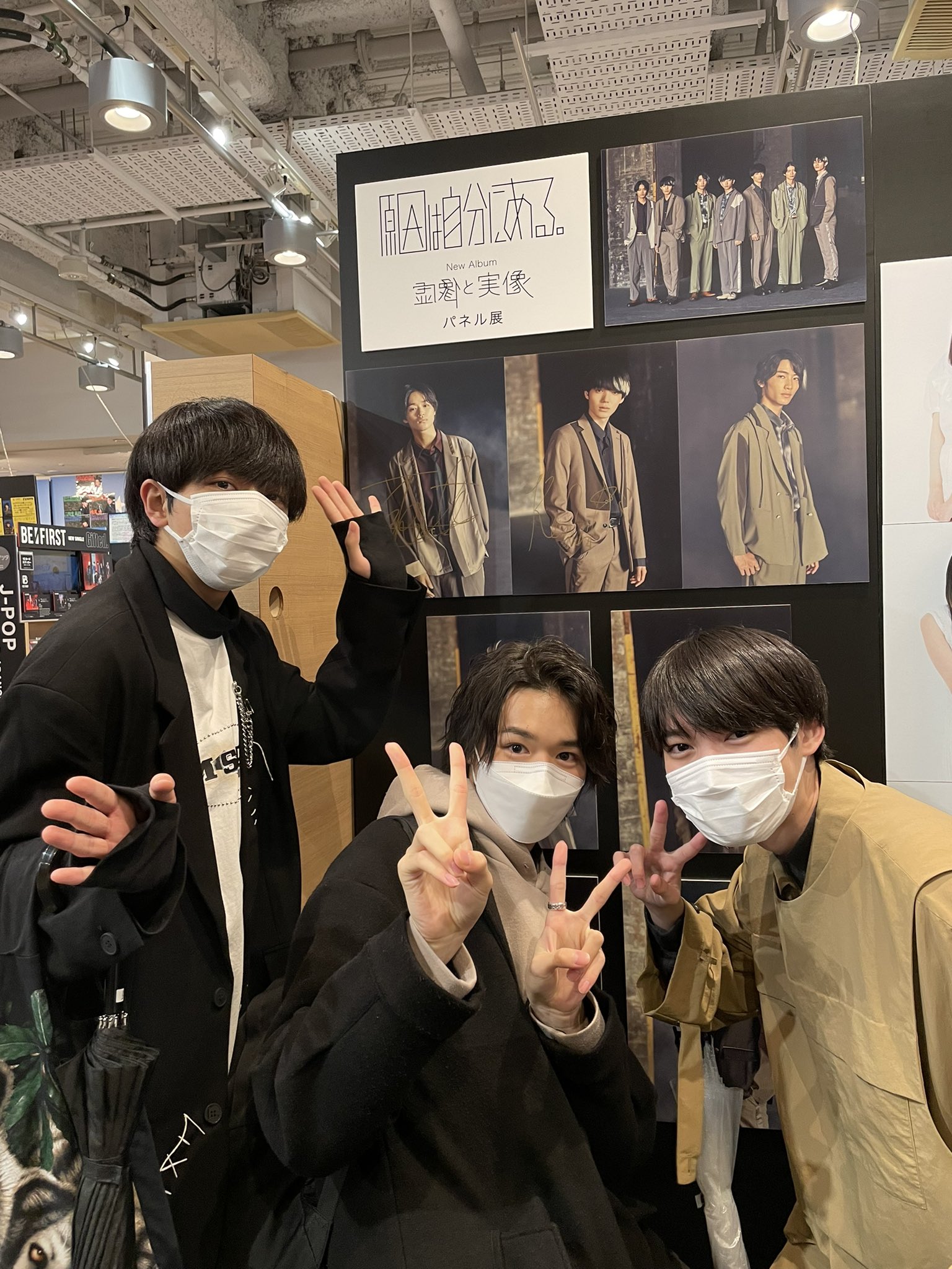 原因は自分にある。 虚像と実像 全形態セット 小泉サイン付き 2nd ALBUM「虚像と実像」JK写真・クリエイター・店舗特典絵柄