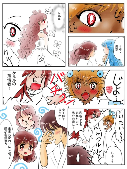 昨日描いた絵です(*'▽`*)
恋の魔法とおまじない684-2色塗途中、イラストACさん素材ちびモブ会社員、素材肛門のトラブルシリーズ「肛門の痒み」、意外と人気のシリーズです^^;、エホンオウコクさん「赤ずきんちゃん」全部描けたのですが荒いところもあるので全体的に修正してから完了予定です 