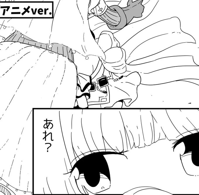 マギレコでホマミさんのアニメver.が実装されましたが、
私のさな鶴本のさなちゃんはアプリver.です🛡 