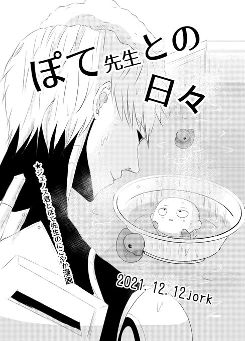 愛しい小さなラブソング を含むマンガ一覧 ツイコミ 仮