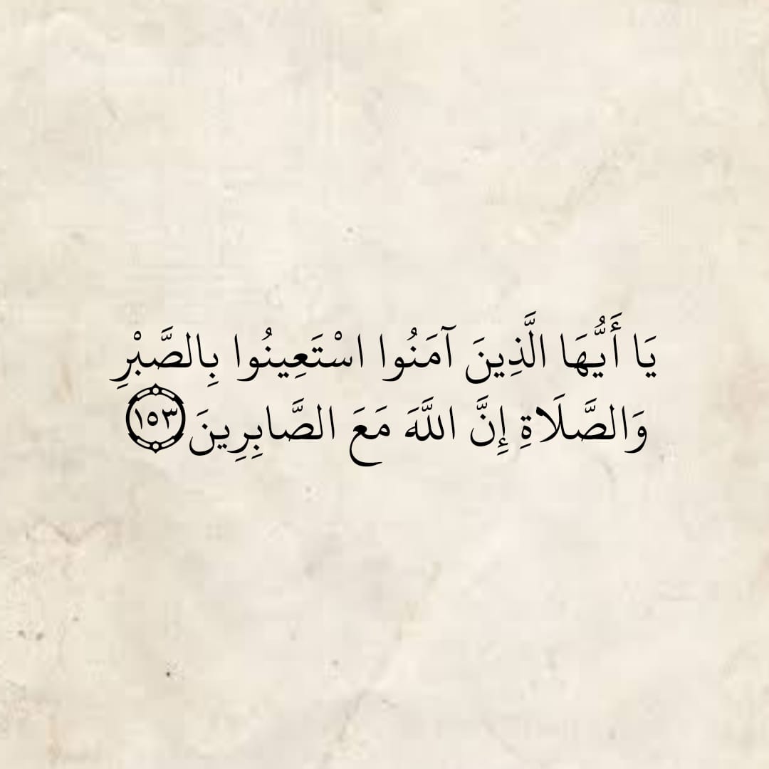 المُصْحَف (@almosahf) on Twitter photo 