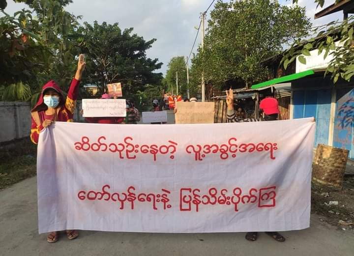 b3rry_y's tweet photo. People in Kale, Sagaing marched and gathered to protest against the dictatorship and ended successfully on 308th day of anti-coup strike.

#WarCrimesOfJunta #Dec12Coup
#WhatsHappeningInMyanmar https://t.co/UgR5KwYdKw