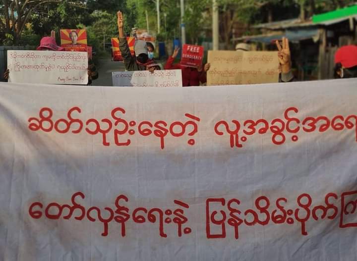 b3rry_y's tweet photo. People in Kale, Sagaing marched and gathered to protest against the dictatorship and ended successfully on 308th day of anti-coup strike.

#WarCrimesOfJunta #Dec12Coup
#WhatsHappeningInMyanmar https://t.co/UgR5KwYdKw