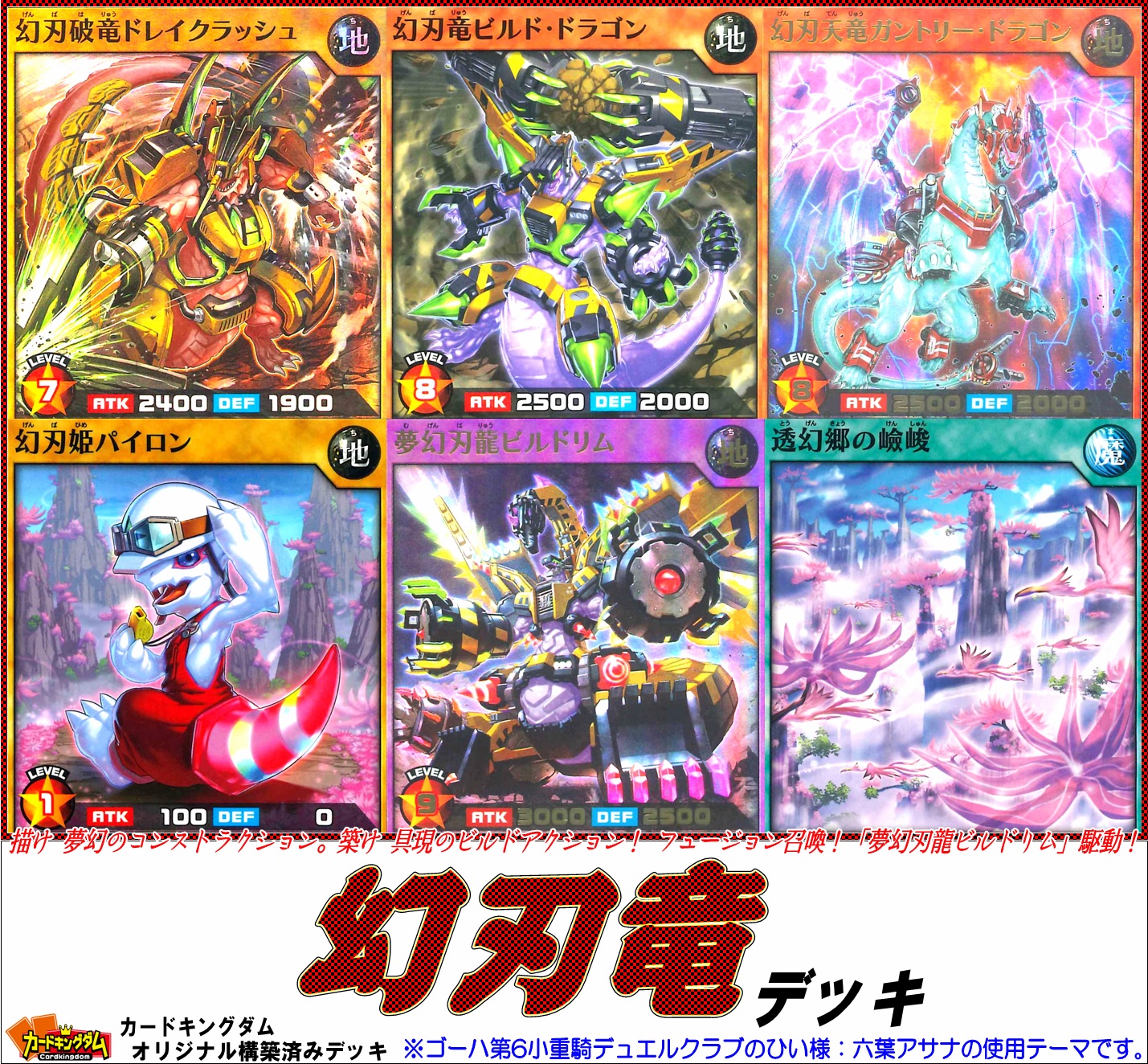 カードキングダムオンラインショップ 遊戯王 ラッシュデュエル 構築済みデッキ販売情報 ロイヤルデモンズ デッキ T Co Cvtlsqhlzw デッキレシピ等はリンク先からご確認くださいませ 画像の商品以外もたくさんご用意しておりますので ぜひご