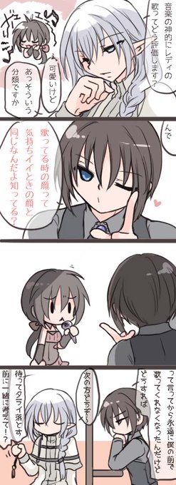 ネモエモいつもの告解室4コマ 