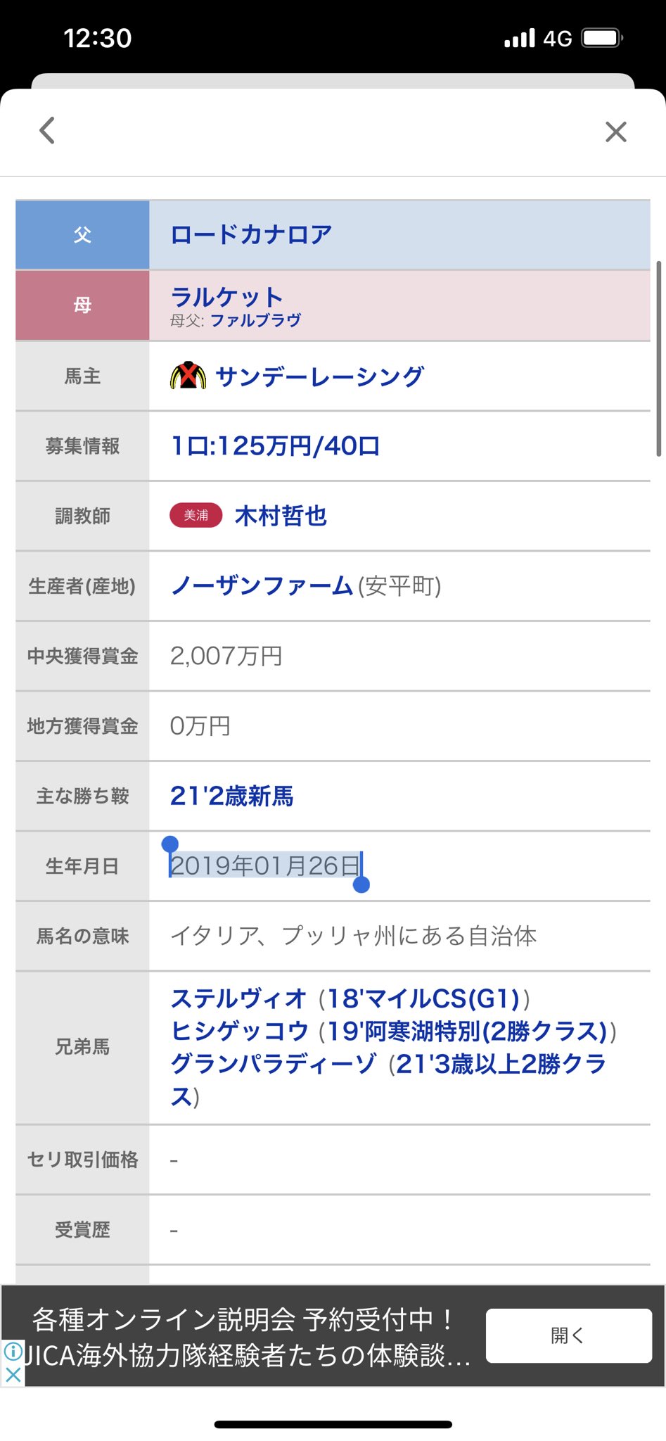 1月26日生まれ Twitter Search Twitter