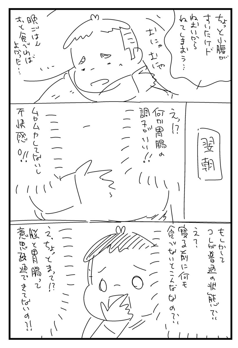 あ、同じ画像2枚上がってた。
最後はこちらが正しいやつです。 