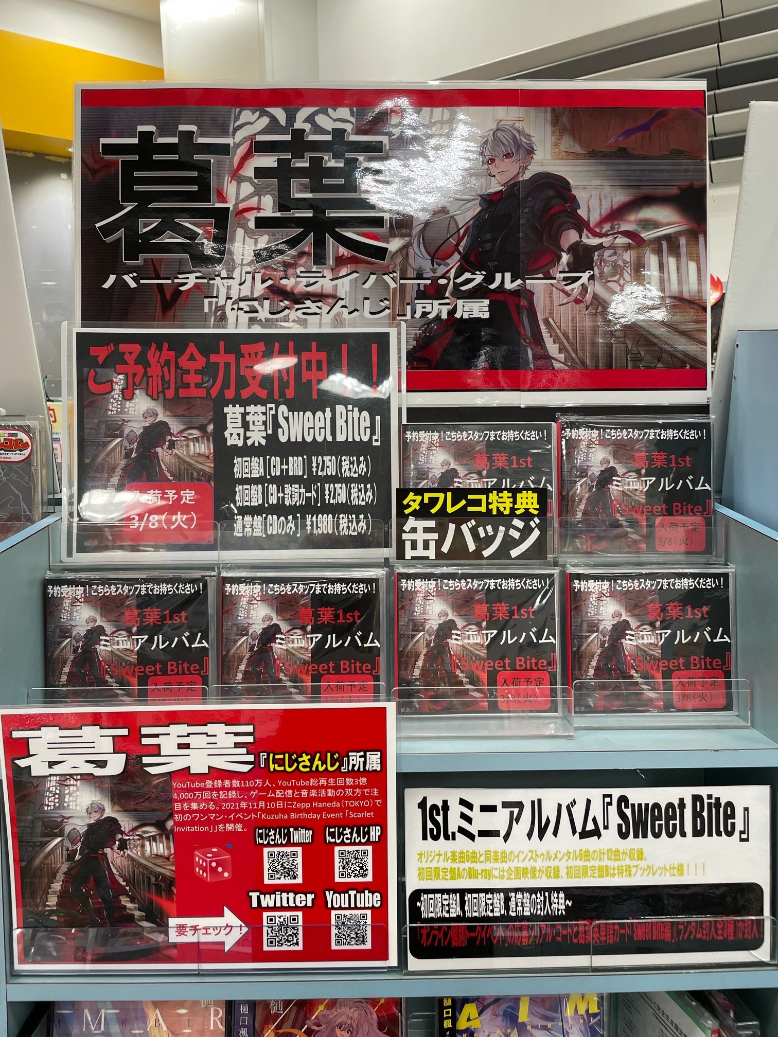 タワーレコード鈴鹿店 on X: