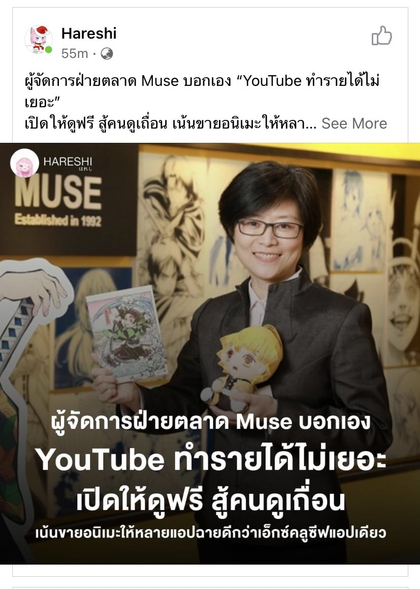 chibitare's tweet photo. https://t.co/Ldeb63I6QU อ่านบทความนี้กราบ Muse  @museacg_th รัวๆ ขอบคุณที่ทำ Muse Thailand ขึ้นมาค่ะ 😂 https://t.co/Itzgtl3tM3