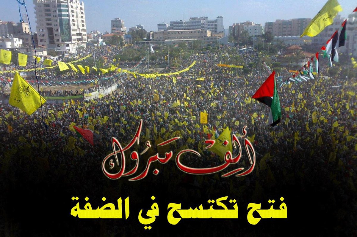 Hiba1's tweet photo. غلّابة يا فتح
#عاشت_أم_الجماهير
#عاشت_فتح https://t.co/U6uADCpXML