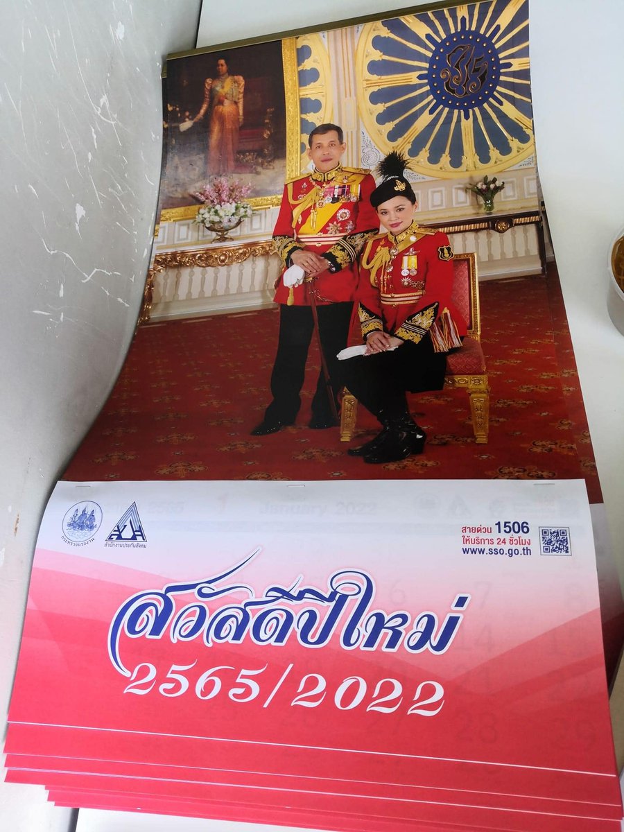somsakjeam's tweet photo. ๕๐ กว่าล้านบาททำได้แค่นี้ https://t.co/EI0i3KiASy