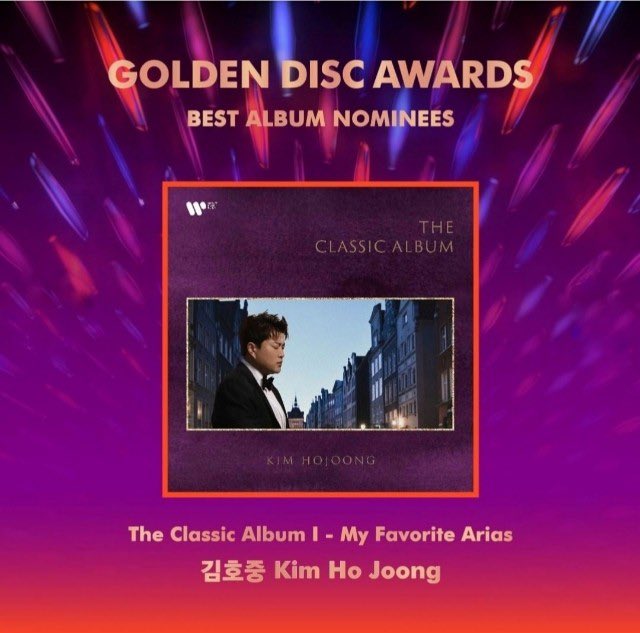 골든디스크 어워즈 음반후보 축하해요 경사중에 경사 

#김호중_더클래식앨범_MyFavoriteArias 

올해도  골든디스크 어워즈 후보
