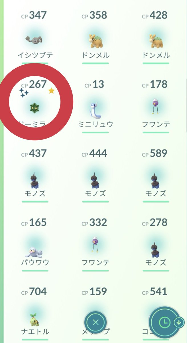 uuuuuone1's tweet photo. GO+いつの間に😂
ありがとうございます🙇
#PokemonGO #Shinypokemon
#ドーミラー #PokemonGOspecialweekend https://t.co/SszOg6bh3w