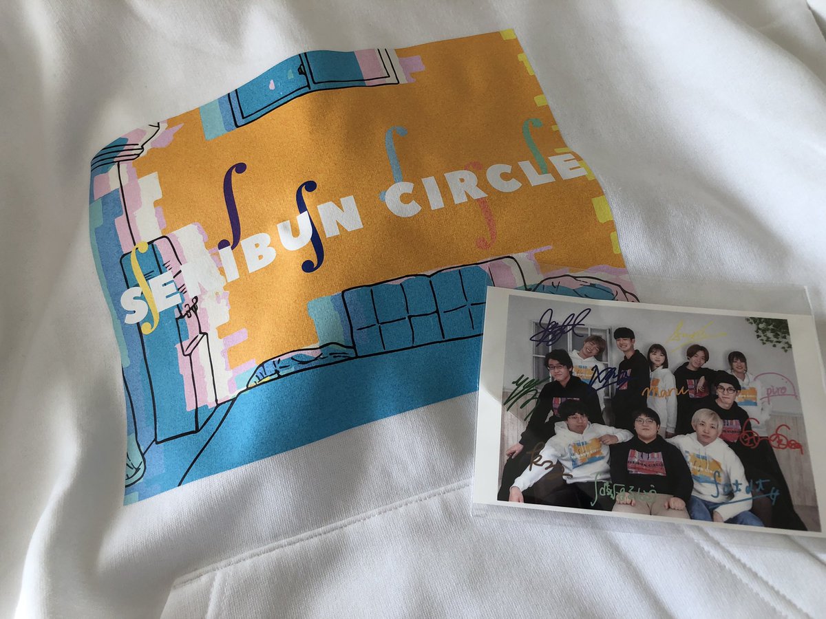 yuzu_integral's tweet photo. 届きました！！
学校とかにも着ていこ！
@sun_sekibun @ot_integral @yewyew_sekibun @sarrouel_intera @piro_integral @piro__integral @maru_integral @hskn_integral @tattsuu_int @lunto_integral @waga_integral https://t.co/geHNQLHcVL