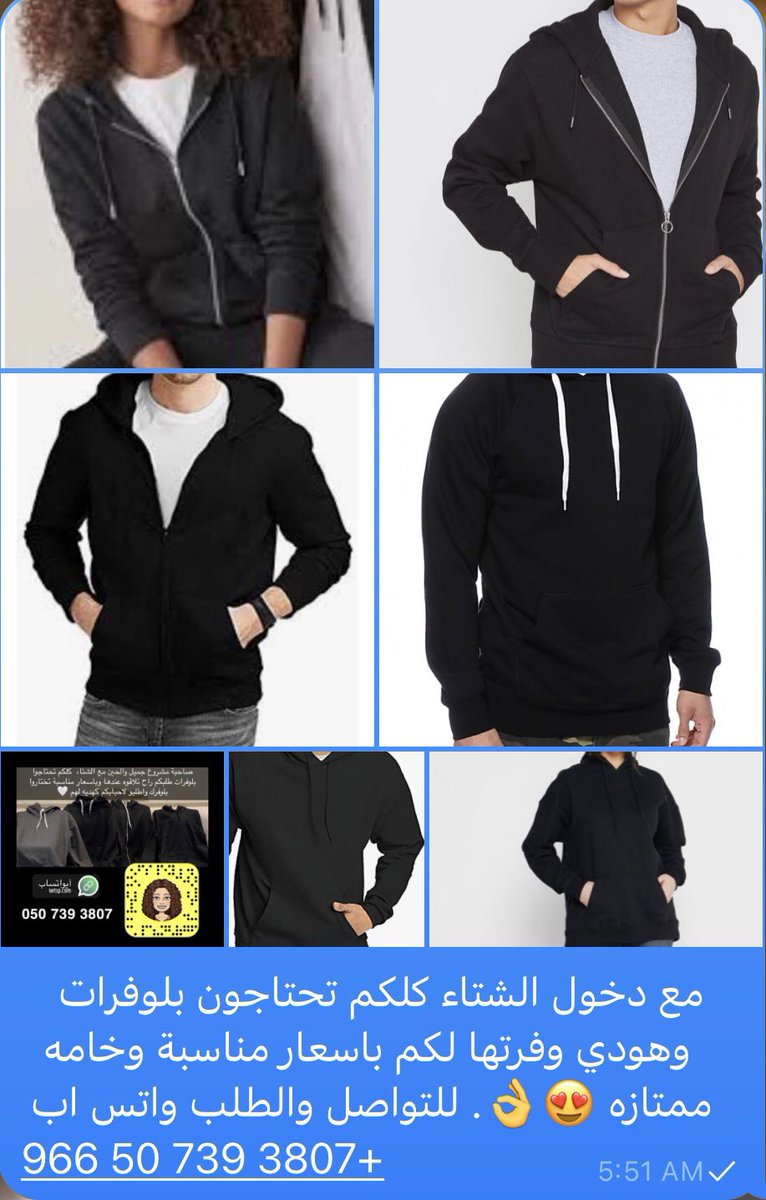 pullovers20's tweet image. #صباح_Iلخير