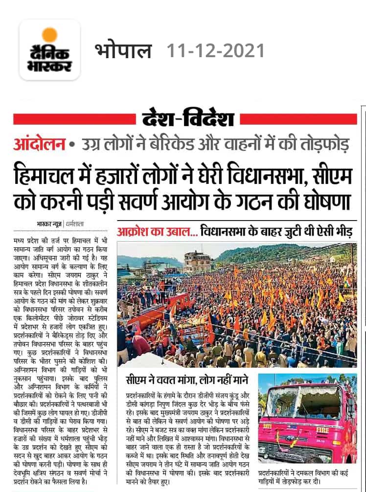 Chandan04522623's tweet photo. हो जाओ तैयार साथियो मध्यप्रदेश में भी अब उग्र आंदोलन होगा https://t.co/kmqDVYVwJw