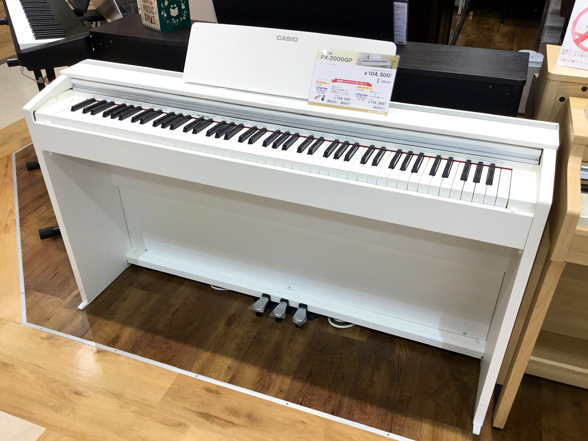 公式サイト 電子ピアノ Casio ホワイト Px00 カシオ Labelians Fr