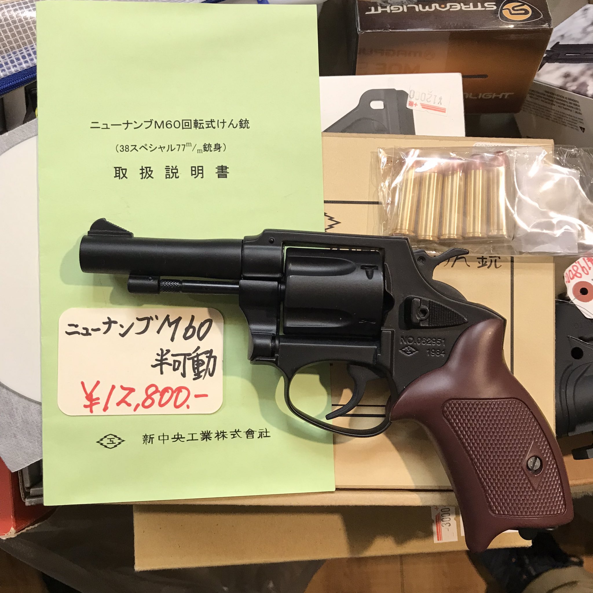 GunShopアングス on X: GunShopアングス on X:
