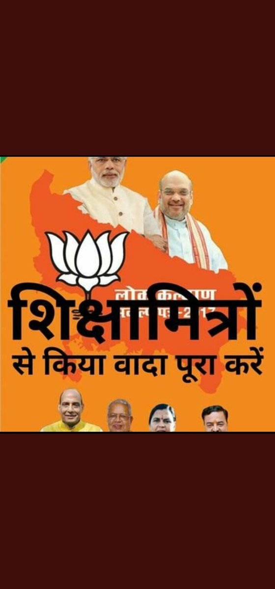 Vijaylakshmis15's tweet image. #अधूरा_संकल्पपत्र_मरते_शिक्षामित्र 
शिक्षामित्रों से सिर्फ वोट चाहिए,
 शिक्षामित्रों को सम्मान पूर्वक जीवन जीने का हक कोई नहीं देगा।
बडी संख्या देख सब लुभावने सपने दिखाते हैं।
@myogiadityanath 
@narendramodi 
@PMOIndia 
@AmitShah 
@rajudasayodhay 
@News18UP @aajtak