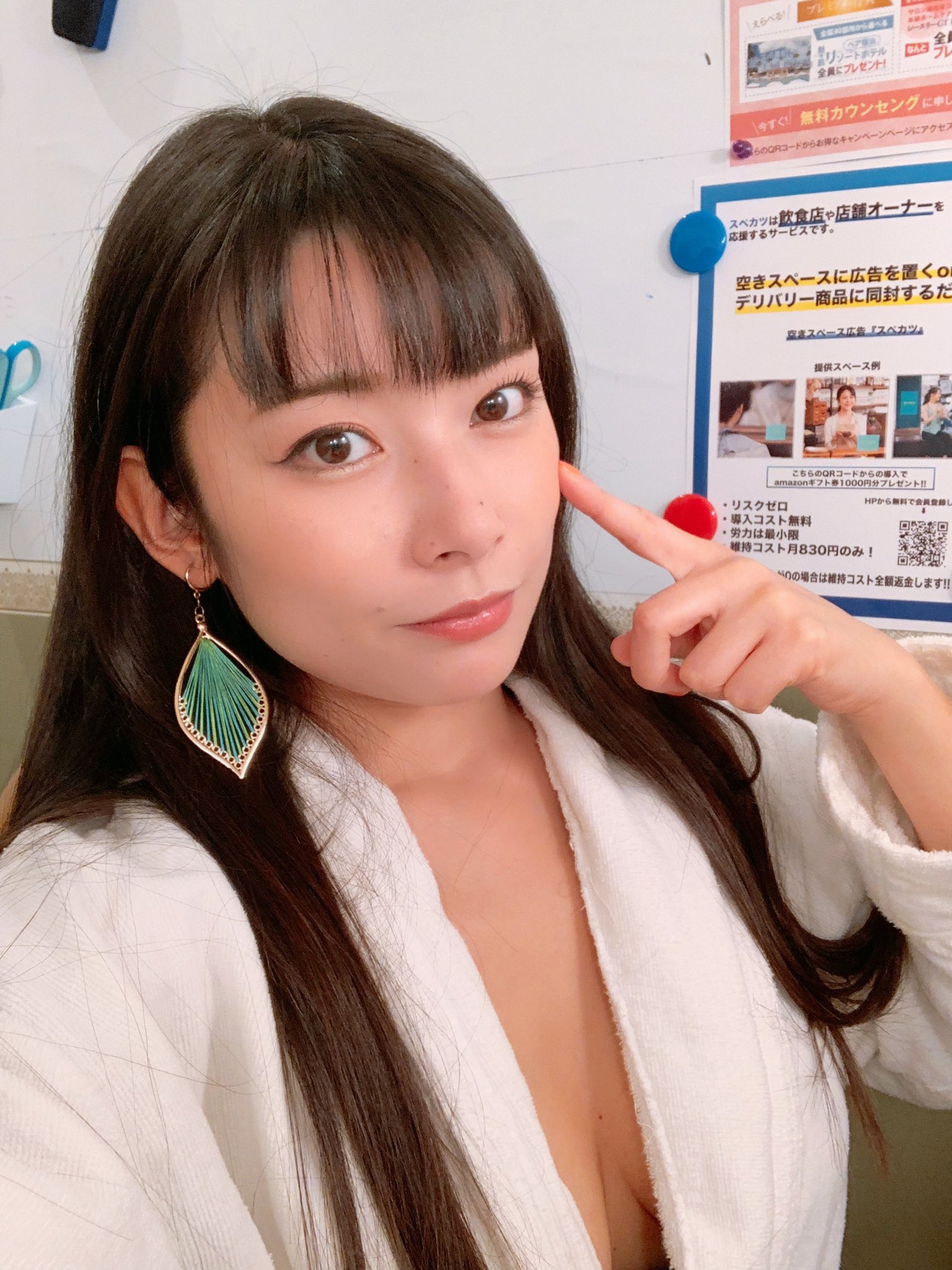 蚊 Twitter Search Twitter