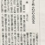 一度立ち止まって読んでほしい…自閉症の息子を育てたお母さんの心持の話