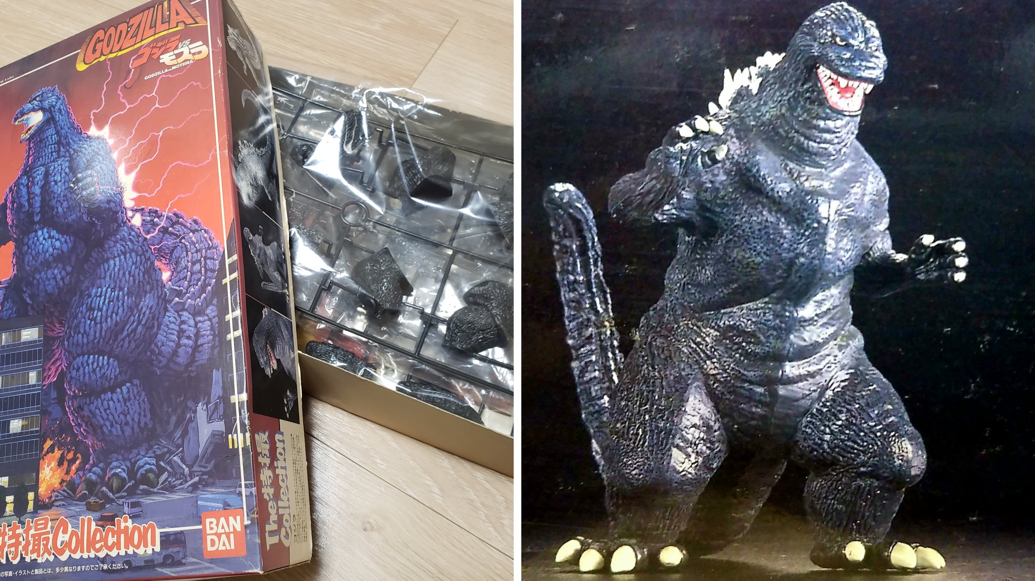 ユタカ 1992 激レア ゴジラ 怪獣大集合 モスラ