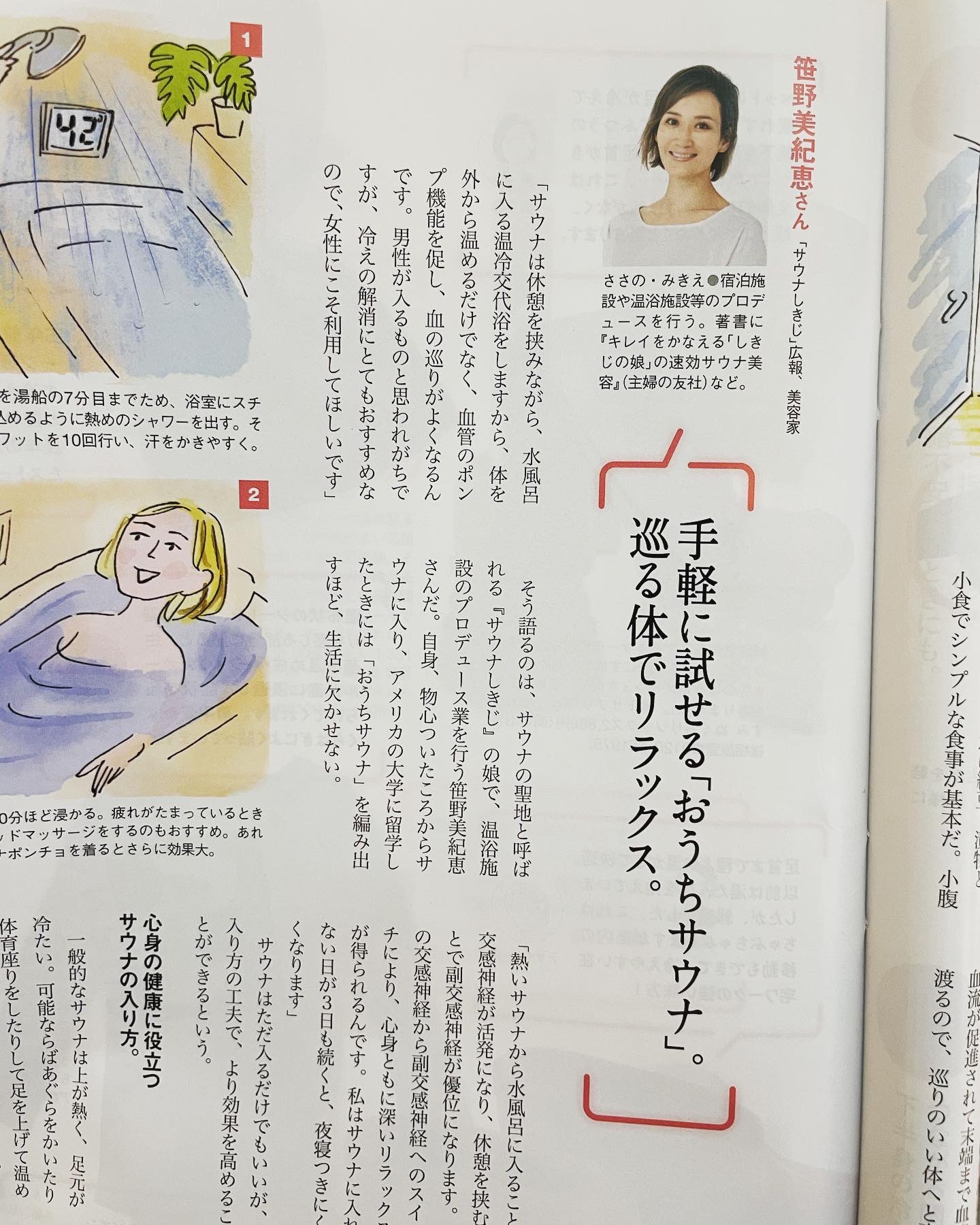 静岡 サウナしきじ 入浴券 御優待券 11枚綴り www.pegasusforkids.com