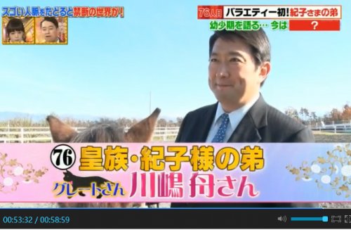 kou1184's tweet photo. @amacaratecyo @sugar83100196 @NIW2f2nzv6Mr688 @RgY8vqjnZmhUKrA @bunchan86447563 麹町の旧日テレ跡地を紀子さまが川嶋家の為に購入したという噂も明確にしてほしいものです。 https://t.co/BUsdfhOiEg