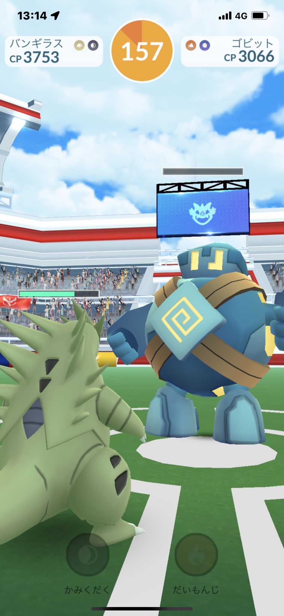 猫の飼い主 ポケモンgo レイドバトル2306回目の勝利 レベル1でゴビット 1人で対戦 残り時間150秒 ゴビットをゲット Cp2 評価は星3つ 最後の一撃 T Co Jfc2nppj8x Twitter