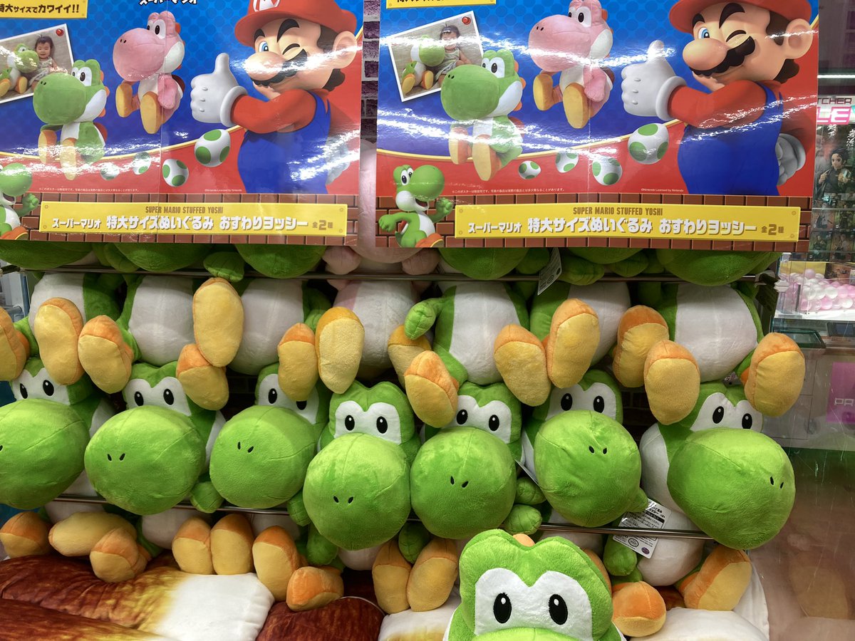特大サイズぬいぐるみ スーパーマリオ - オンライン | タイトー 【中古