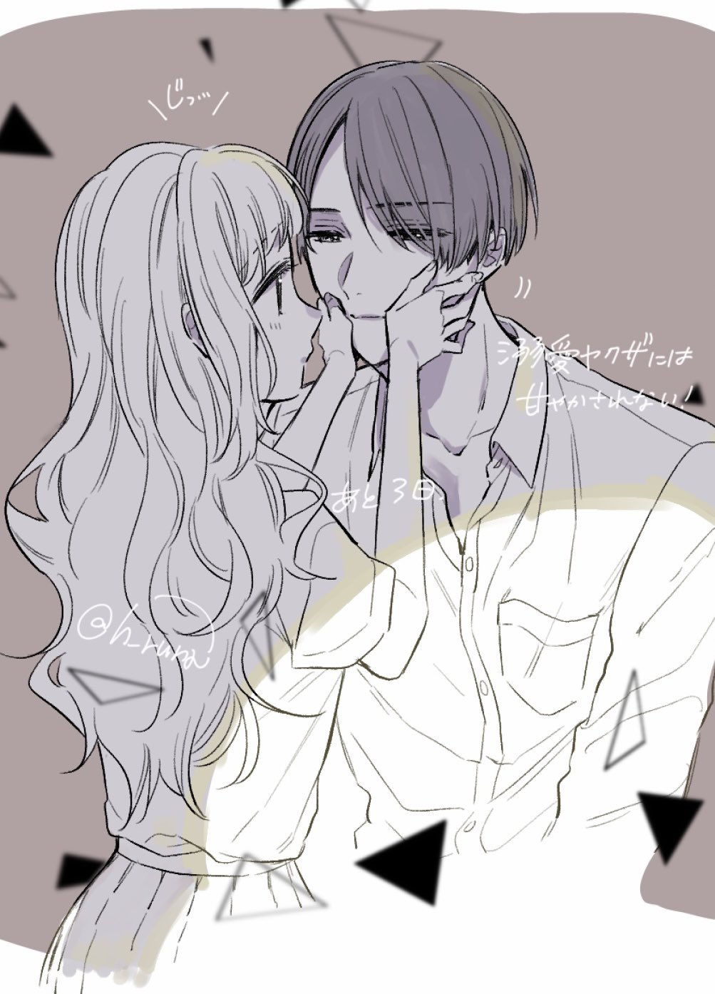 Hugピクシブ リラクトコミックス Rt H Runa 溺愛ヤクザには甘やかされない 2巻の発売まであと 3日 発売日にtwitterキャンペーンも始まりますのでぜひよろしくです 溺愛ヤクザには甘やかされない T Co Fiicoyivlb Twitter