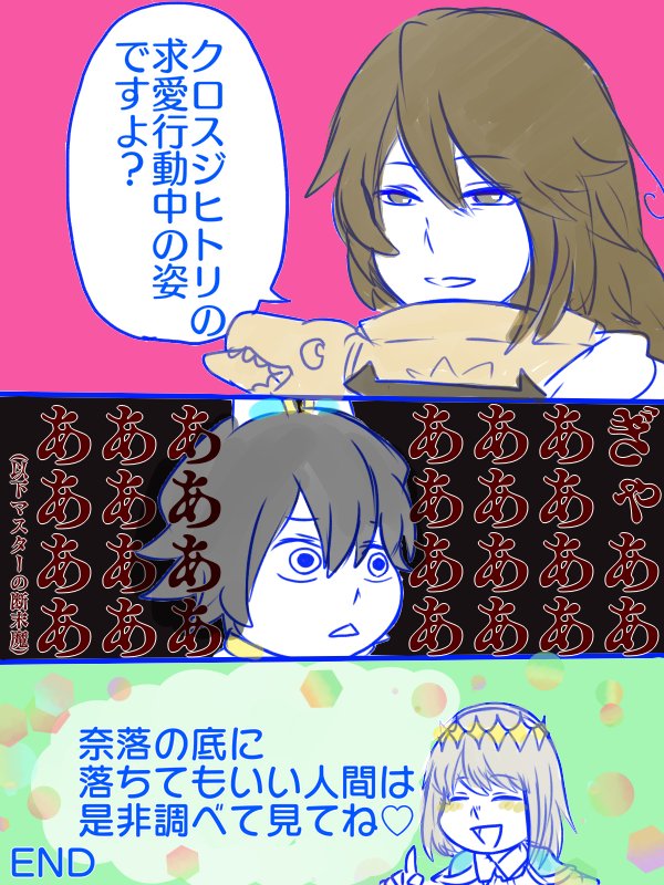 #2021年もあと少しなので今年の作品の中で特に気に入っている作品を上げる
えぇ〜全部だけど…好きなシーン詰めたらこれかな! 