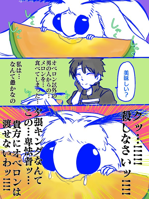 #2021年もあと少しなので今年の作品の中で特に気に入っている作品を上げる
えぇ〜全部だけど…好きなシーン詰めたらこれかな! 