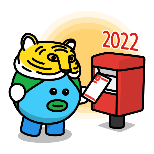 「2022年 虎耳」のTwitter画像/イラスト(古い順)