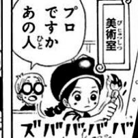 تويتر ミス ゴールデンウィーク Onepiece Art