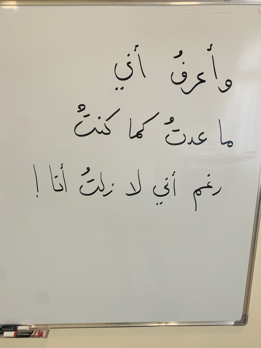 adhamsharkawi's tweet photo. مقولة اليوم https://t.co/s9ukBJAM3X