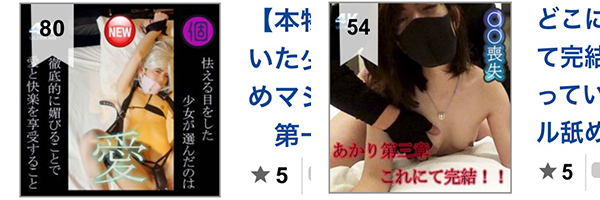 時間かけて作ったかいがありました😆  有難う御座います😭  ＃同人AV　＃ハメ撮り　＃本物素人  https://t.co/gbbR3iO4g8 https://t.co/gKwJSfCnJ2