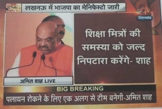 Rajjan_Raja's tweet image. ट्विटर के सभी साथी और सभी मित्र |
अपने रीट्वीट का मिला देना तुम  इत्र |
इस हैशटैग को आज  ट्रेंड करवाना है ,
#अधूरा_संकल्पपत्र_मरते_शिक्षामित्र |
@samajwadiparty @BJP4UP @CMOfficeUP @rajendradev6 @Virendrauptv @myogiadityanath @narendramodi @AmitShah @JPNadda @ARajesh_SP