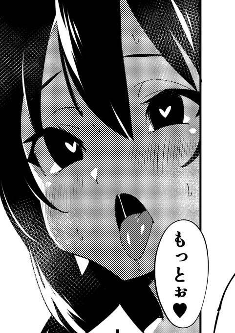 新刊進捗
もうちょっとで完成!! 