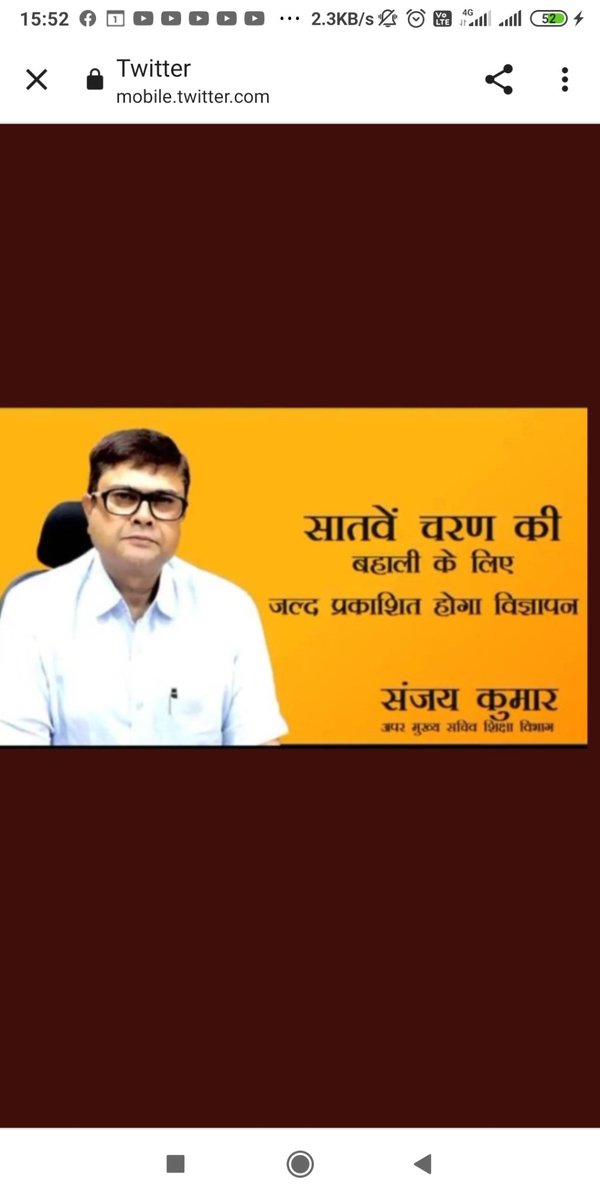 <a href="/Sukanya_Anchor/">Sukanya Anchor</a> di हम ctet_dec_jan की आवाज उठाती हो बिना किसी डर के! ये #Justice4DecJanCtet शिक्षक आपका सदा आभारी रहेंगे! हमारी बातों को यूही रखते रहना.. किसी भी परिस्थित में हमलोगों का साथ मत छोरना! 😭😭🙏
<a href="/RajnishJhakumar/">Rajnish Kumar</a> <a href="/News18Bihar/">News18 Bihar</a> 🇮🇳 <a href="/anuradhatanwar1/">Anuradha Tanwar</a> 😭