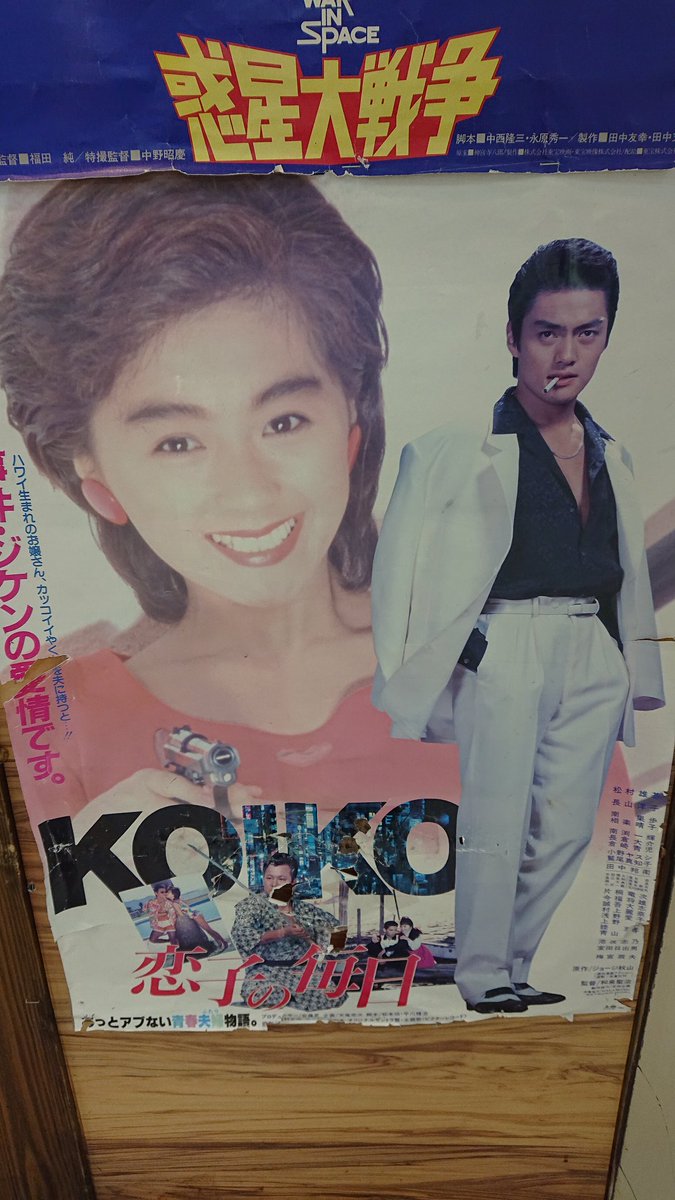 連続テレビ小説 おしん 西城秀樹 Tspro Com Br