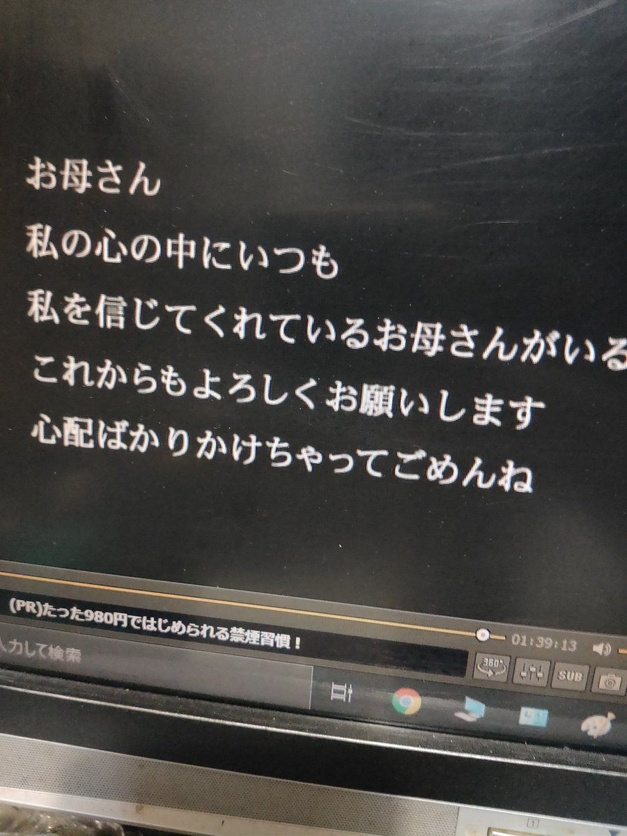 1リットルの涙 画像 最新情報まとめ みんなの評価 レビューが見れる ナウティスモーション