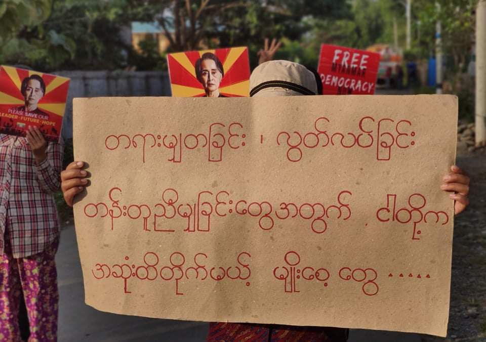 mcube_mcube's tweet photo. Anti-coup revolutionary strike in Sagaing's Kale as 308th day, despite brutal crackdowns, without a day off. 🪧

#Dec12Coup 
#WarCrimesOfJunta #WhatsHappeningInMyanmar https://t.co/Gb4tAslxou