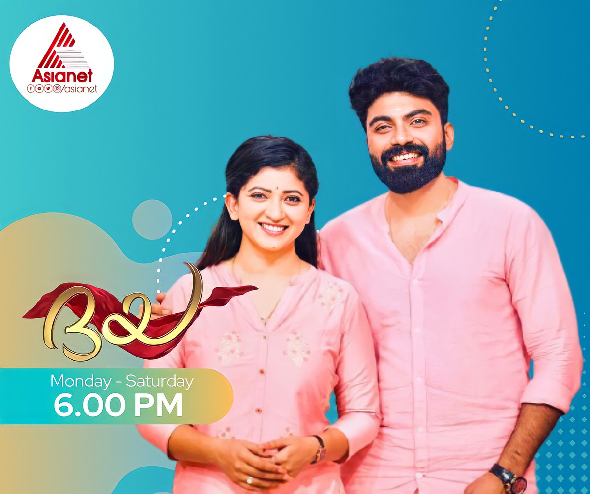 asianet's tweet photo. ദയയുമായുള്ള ജീവന്റെ സൗഹൃദം പ്രണയത്തിലേക്ക് വഴിമാറുമോ.? മറക്കാതെ കാണുക പ്രേക്ഷകപ്രിയ പരമ്പര 'ദയ '.
Daya || Monday to Saturday at 6PM || Asianet
#Daya #DayaSerialOnAsianet #ChentheeyilChalichaKunkumappottu #PallaviGowda #SandeepMohan #JohnJacob #DayyanaHameed #DayaSerial https://t.co/I23JHdjtKQ