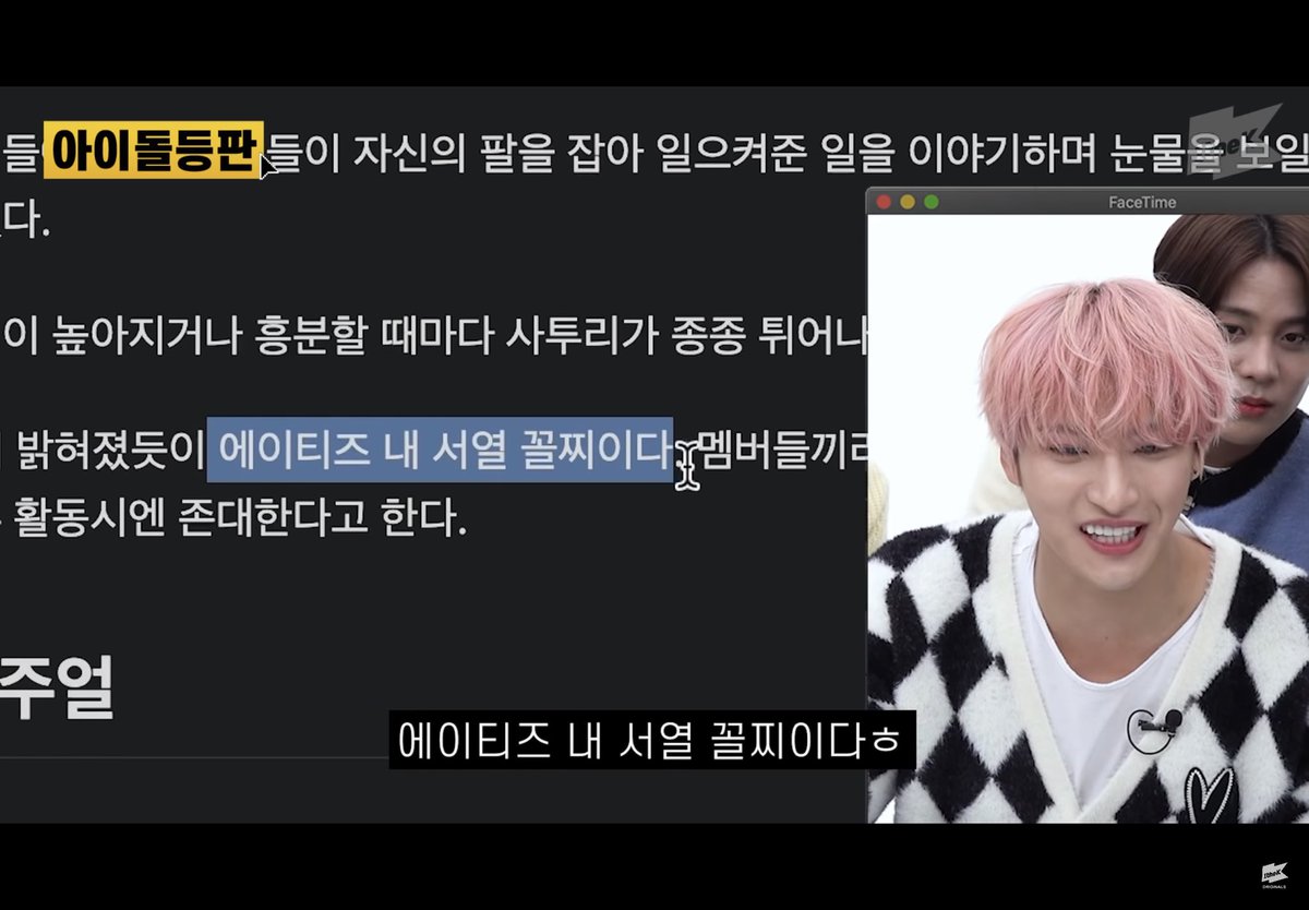 hscity43's tweet photo. @1theK #아이돌등판_에이티즈 아이돌등판에 에이티즈가 나온다고 해서 너무 설렜어요! 티즈둥이들이 서로의 정보를 알아가면서 나누는 대화도 너무 재밌어서 보는 내내 한참 웃었네요🤣❤️ 에이티즈 영업할때 아이돌등판을 처음으로 보여주면 좋을 것 같았어요 재밌는 컨텐츠 감사합니다🤩🤩❤️ https://t.co/AGFZ6NnGz6